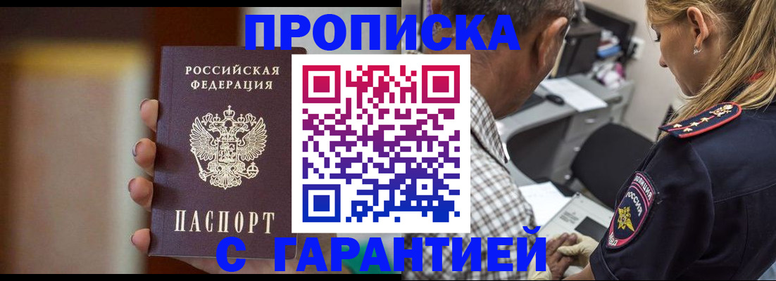 временная регистрация адрес в Горнозаводске