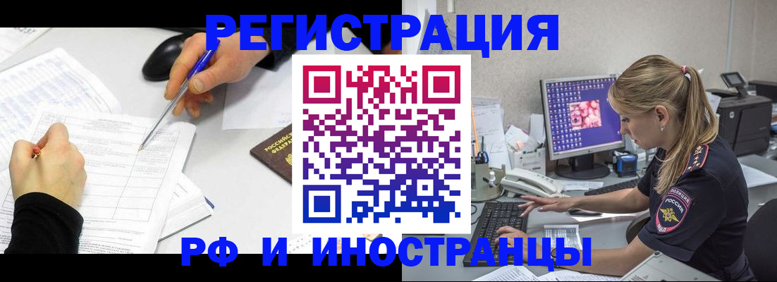 временная регистрация госуслуги в Горнозаводске