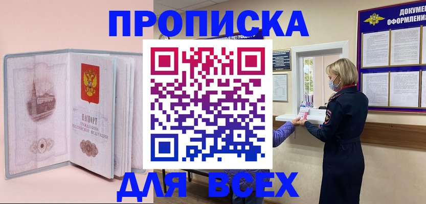 регистрация для школы в Горнозаводске